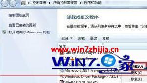 win10ϵͳʼǱ޷رʾô