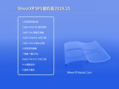 ϵͳ Windows xpװϵͳ V2019.10