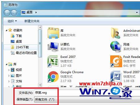 win10콢Կűô޸