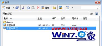 win10ϵͳôõ¼QQԶϴδرյĻỰ