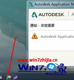 win10ϵͳautocad application managerԶν