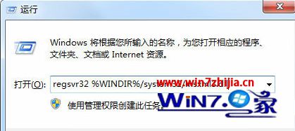 regsvr32 %windiR%/system32/msxml3.dll