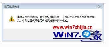 ʼǱwin10ϵͳʾñӳν