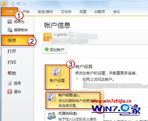 win10ϵͳoutlookʱٶȻν