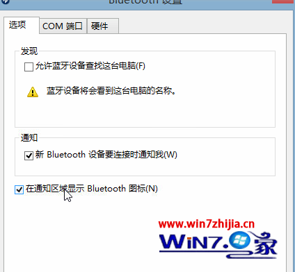 ѡ֪ͨʾBluetoothͼꡱ
