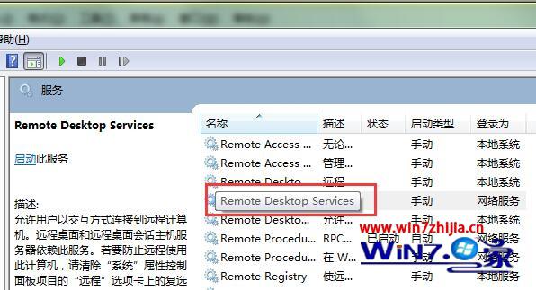 Remote desktop servRemote desktop servicesѡicesѡ