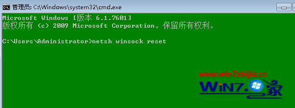 롰netsh winsock reset