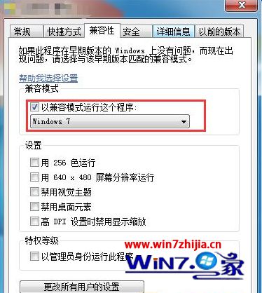 win8.1ϵͳսϷʱ󱨸洰ô