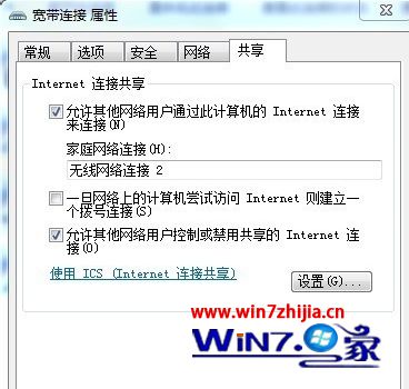 win10ϵͳwifȵʱ޷ùʴ765Ľ