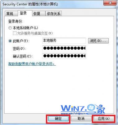 点击应用按钮 点击应用按钮