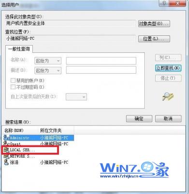 选择“Localservice”项目 选择“Localservice”项目