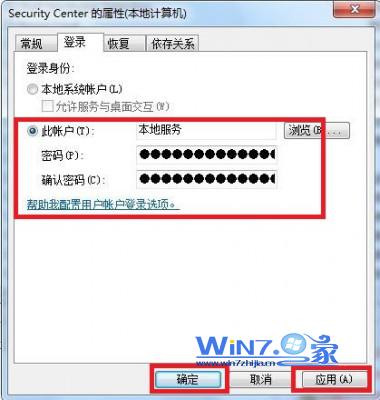 修改为指定目前使用的账户 修改为指定目前使用的账户