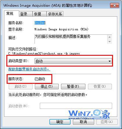 windows image Acquisition wiA