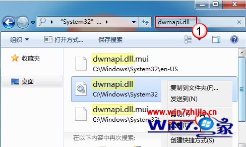 dwmapi.dll ļ