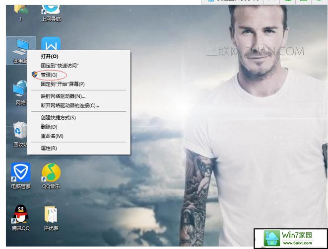 win10自动更新怎么关闭 三联