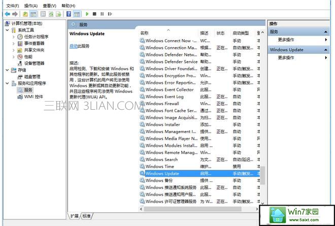 win10系统每次关机都会提示自动更新怎么处理