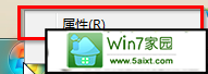 win10电脑如何将下方任务栏窗口隐藏起来?