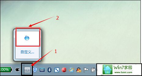如何整理win10系统任务栏图标提高上网速度