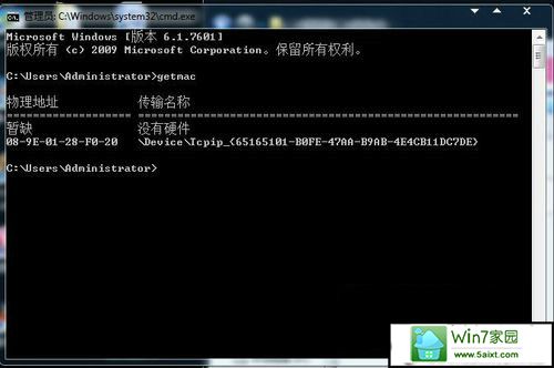 如何用路由器卫士管理无线wiFi防止蹭网