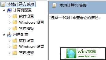 如何将win10旗舰版中的传感器功能关闭掉?