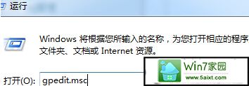 如何将win10旗舰版中的传感器功能关闭掉?