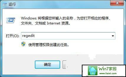 ghost win10系统注册表怎么使用
