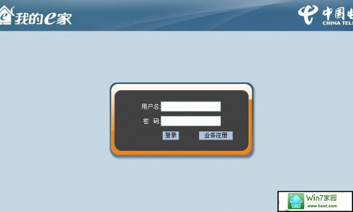 win10旗舰版下载后怎么设置无线路由器