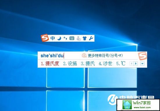 电脑键盘怎么打出摄氏度符号? 三联