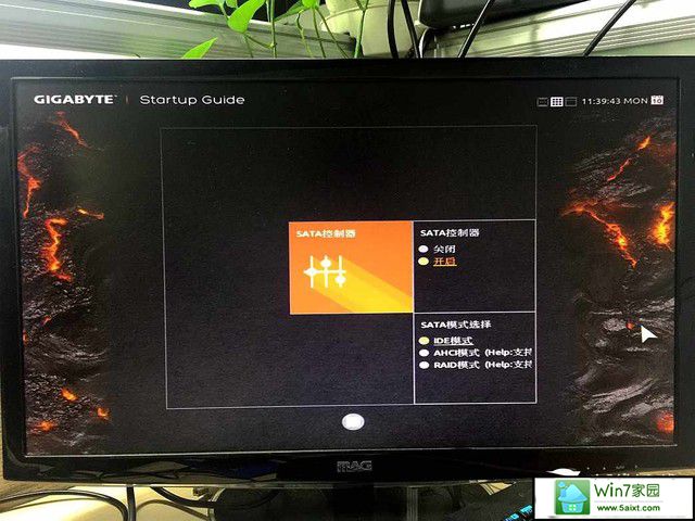9分钟U盘装win10 固态硬盘快速装win10图文教程