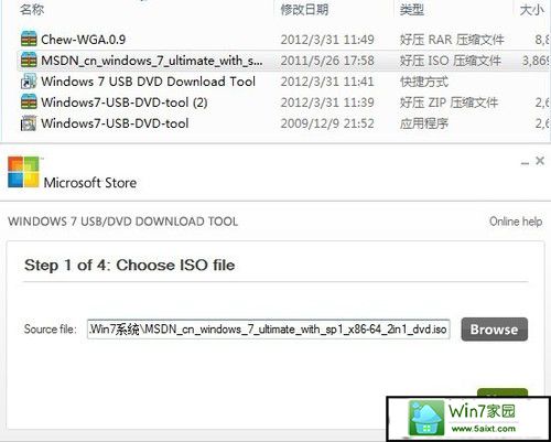 9分钟U盘装win10 固态硬盘快速装win10图文教程