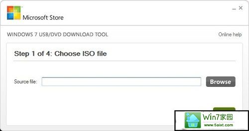 9分钟U盘装win10 固态硬盘快速装win10图文教程