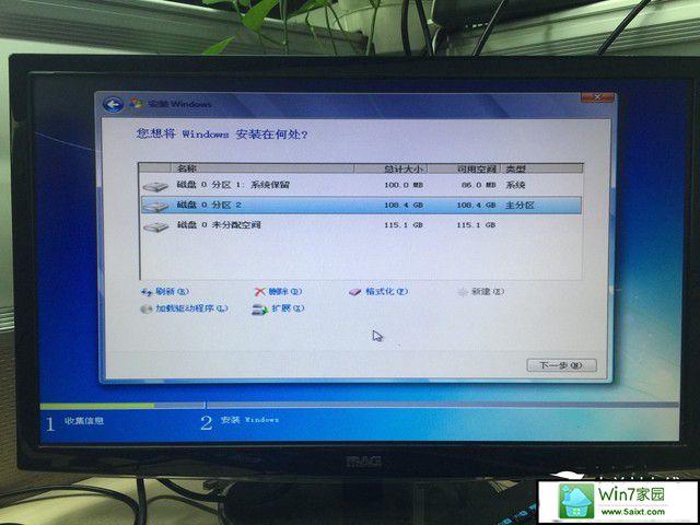 9分钟U盘装win10 固态硬盘快速装win10图文教程