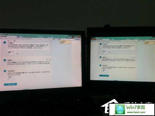 win10如何设置双显示器?设置双显示器的方法