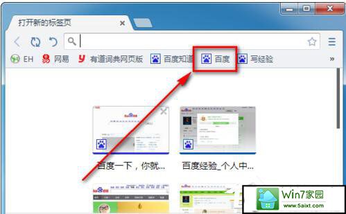win10系统CMCC edu登陆界面在哪里?登陆CMCC的方法