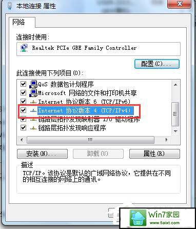 win10系统CMCC edu登陆界面在哪里?登陆CMCC的方法