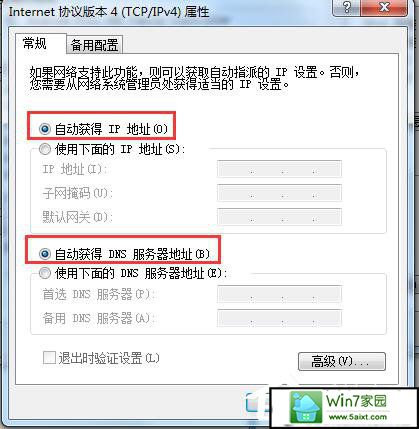 win10系统CMCC edu登陆界面在哪里?登陆CMCC的方法