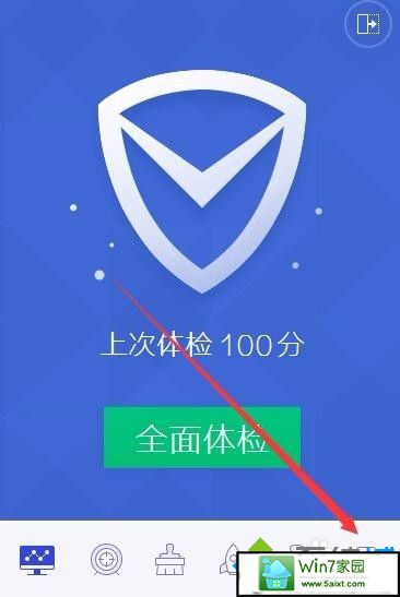 点击右下角的工具箱
