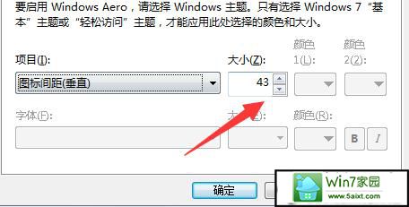 win10如何自定义桌面图标大小,修改图标间距