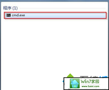 win10系统自带的剪贴板功能如何打开? 三联