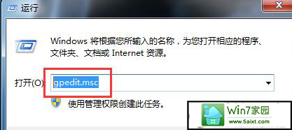 win10如何释放限制可保留带宽的20%网速 三联