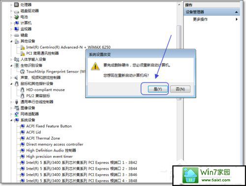 win10如何禁用触控板?禁用触控板的方法