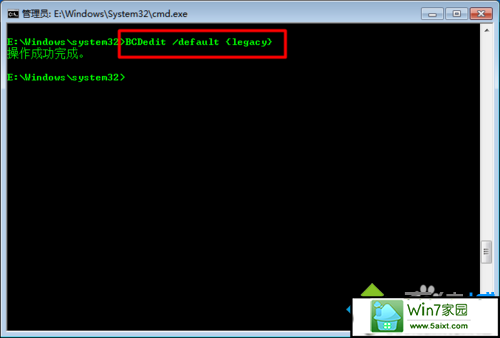 输入命令“BCdEdit /default {legacy}”