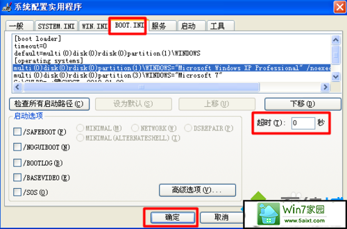 设置为“0”
