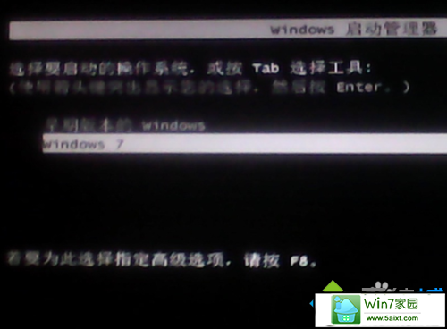 win10启动菜单如何修改? 三联