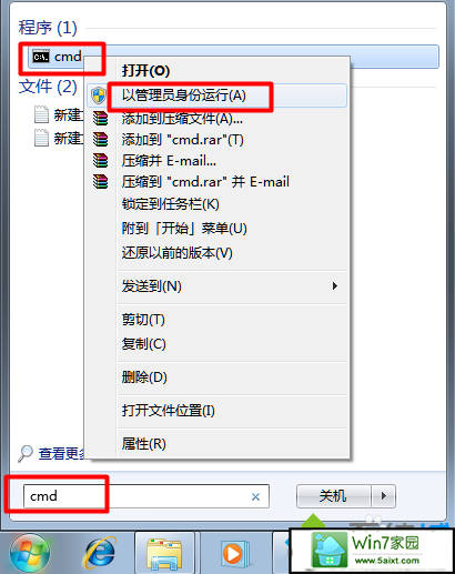 右击“CMd.exe”