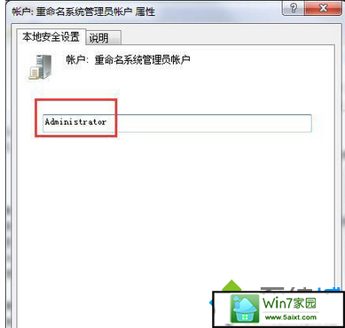 点击确定