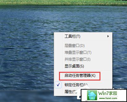 win10如何强制关闭电脑程序 三联