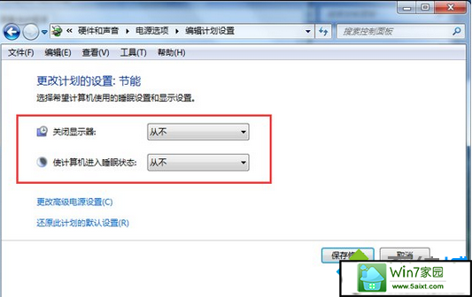 自动节能模式