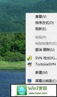 win10系统节能模式如何关闭 三联