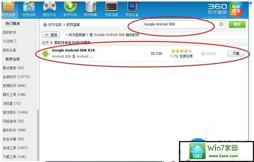 如何在win10系统下玩安卓游戏? 三联